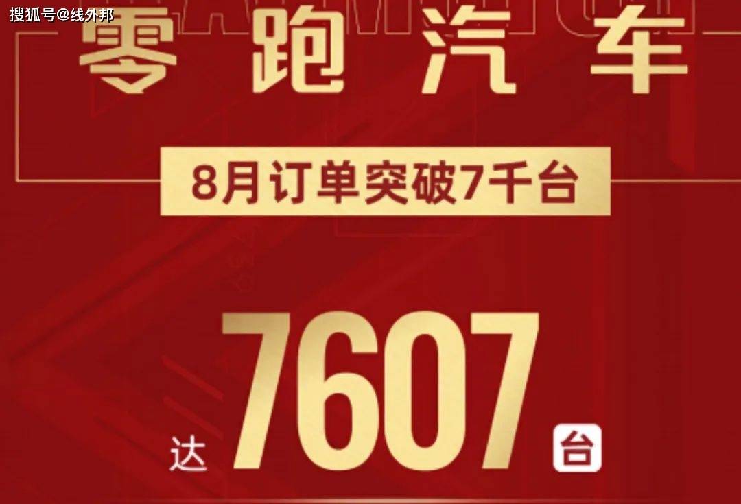 今日特马，揭秘开奖结果与背后的故事今日特马结果开奖结121期