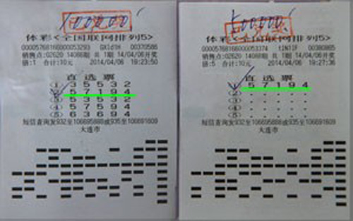 2月5日双色球开奖结果查询，揭秘幸运数字，共赏彩民盛宴2月5日双色球开奖号码