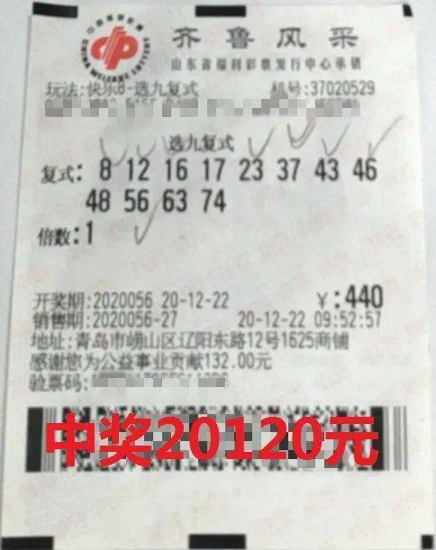 桂林彩民喜迎双色球2016年3月第7期大奖，幸运之光照耀的喜悦时刻2016033双色球