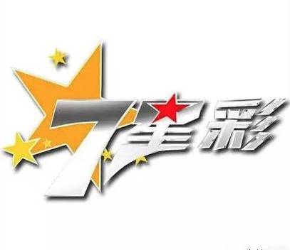 2019年体彩开奖结果查询，第3期（即体育彩票 第7位数字）体彩21273期开奖结果