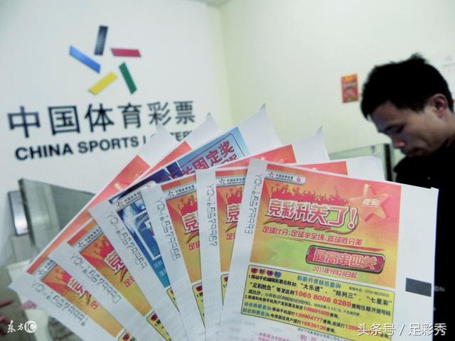 探索体彩世界,解锁开奖结果查询与中獎规则图体彩开奖信息查询