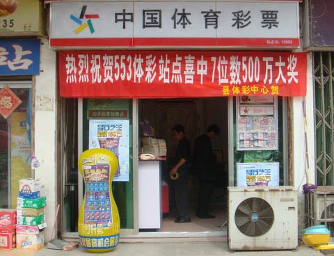 探寻幸运之光，第28期体彩开奖结果深度解析体彩开奖结果查询28期中奖