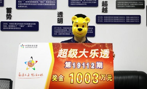 体彩超级大乐透开奖结果揭晓，幸运儿能否抓住这把金钥匙？体彩超级大乐透开奖结果2025