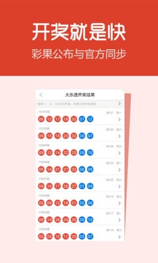 探索体彩七星彩票2013，数字背后的故事与未来展望体彩七星彩2021024期开奖结果