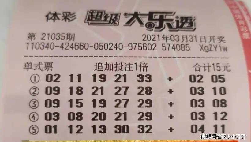 2025年4月 第145页