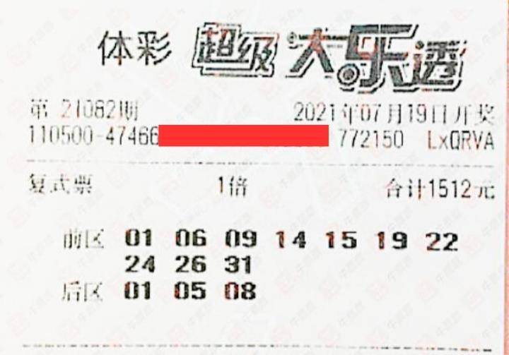 探索大乐透全部走势图，超长版在浙江风采网的专业解读大乐透所有号码走势图浙江风采网超长版