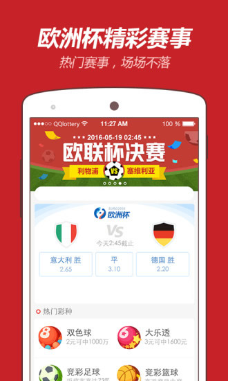 天天关注大乐透，解析号码开奖走势图，探寻中彩奥秘大乐透开奖走势图大乐透专家预测