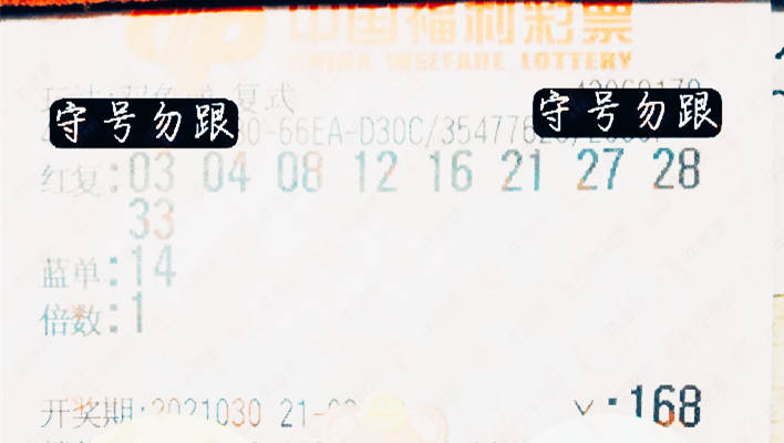 禾组词与双色球开奖号的奇妙结合，一场关于幸运的田野之梦双色球今天开奖号码组词