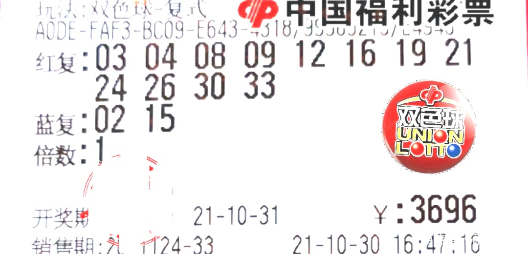禾组词与双色球开奖号的奇妙结合,一场关于幸运的田野之梦双色球今天开奖号码组词