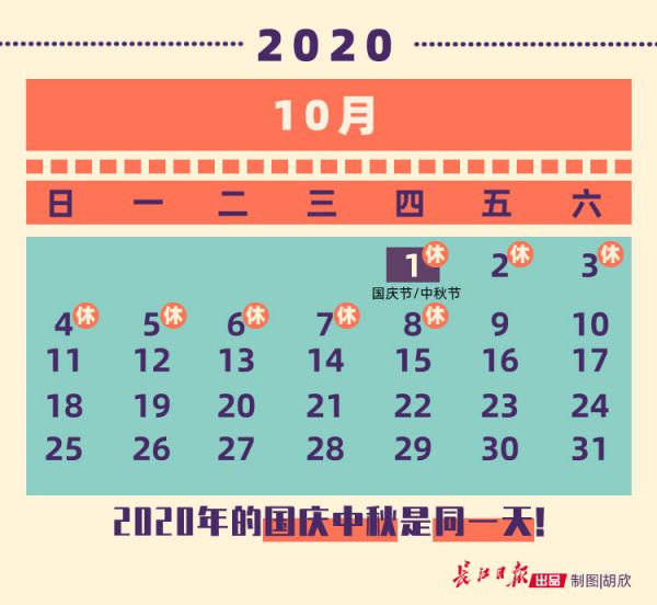 2025年4月 第137页