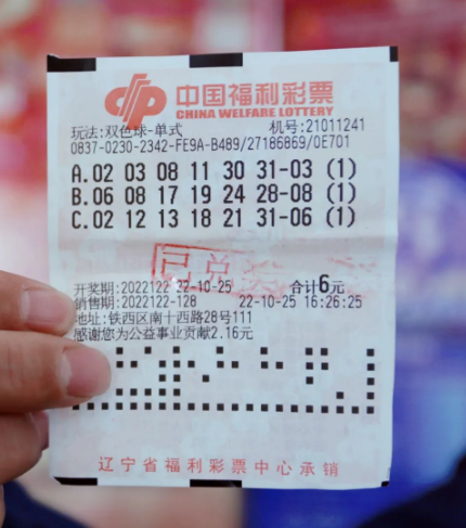 2019年双色球开奖号结果，揭秘幸运的瞬间与背后的故事双色球开奖号结果大