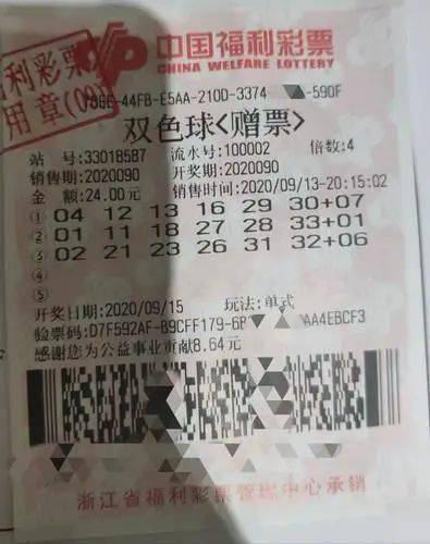 探索双色球与河南快三的奇妙世界，开奖号结果走势图揭秘福彩双色球快三开奖