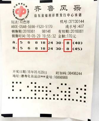 2015年双色球开奖号结果，幸运的数字与生活的奇迹双色球开奖号结果2021