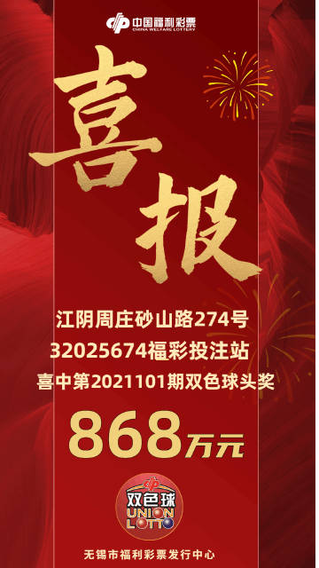 2019年双色球开奖号结果，揭秘幸运之选的背后故事双色球开奖号结果 今天晚上