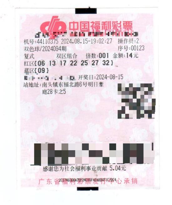 探索双色球奥秘，解析旧版新浪爱彩开奖基本走势图双色球开奖走势图新浪爱彩旧版开奖结果
