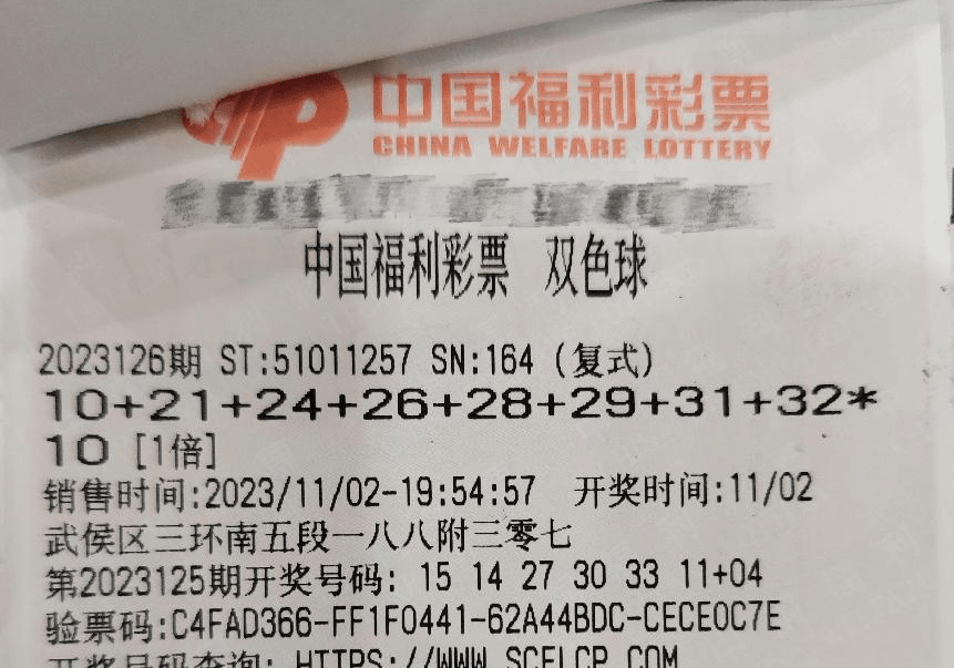 探索双色球50期走势，揭秘数字背后的秘密双色球近(500期)走势图全图新浪