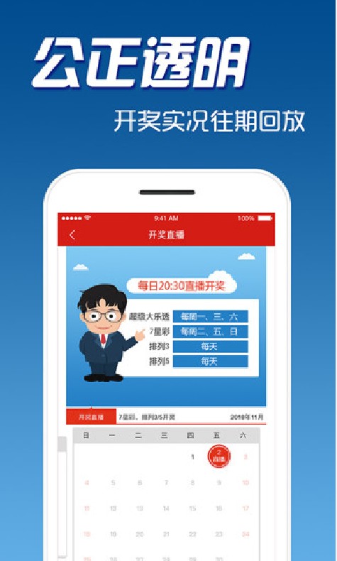 探索福彩新世界,家财网—您的专属开奖结果查询助手家彩网开奖号专门提供