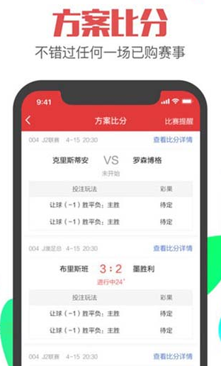 探索福彩新世界，家财网—您的专属开奖结果查询神器家彩网专门提供福彩开奖结果查询器的网站