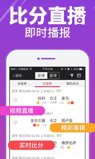 探索福彩新世界,家财网—您的专属开奖结果查询神器家彩网专门提供福彩开奖结果查询器的网站