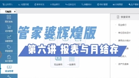 2017年管家婆开奖大全，回顾与解析管家婆开奖结果出2018