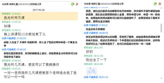揭秘629587与香港开奖结果，一场数字游戏的背后香港开奖结果,开奖记录