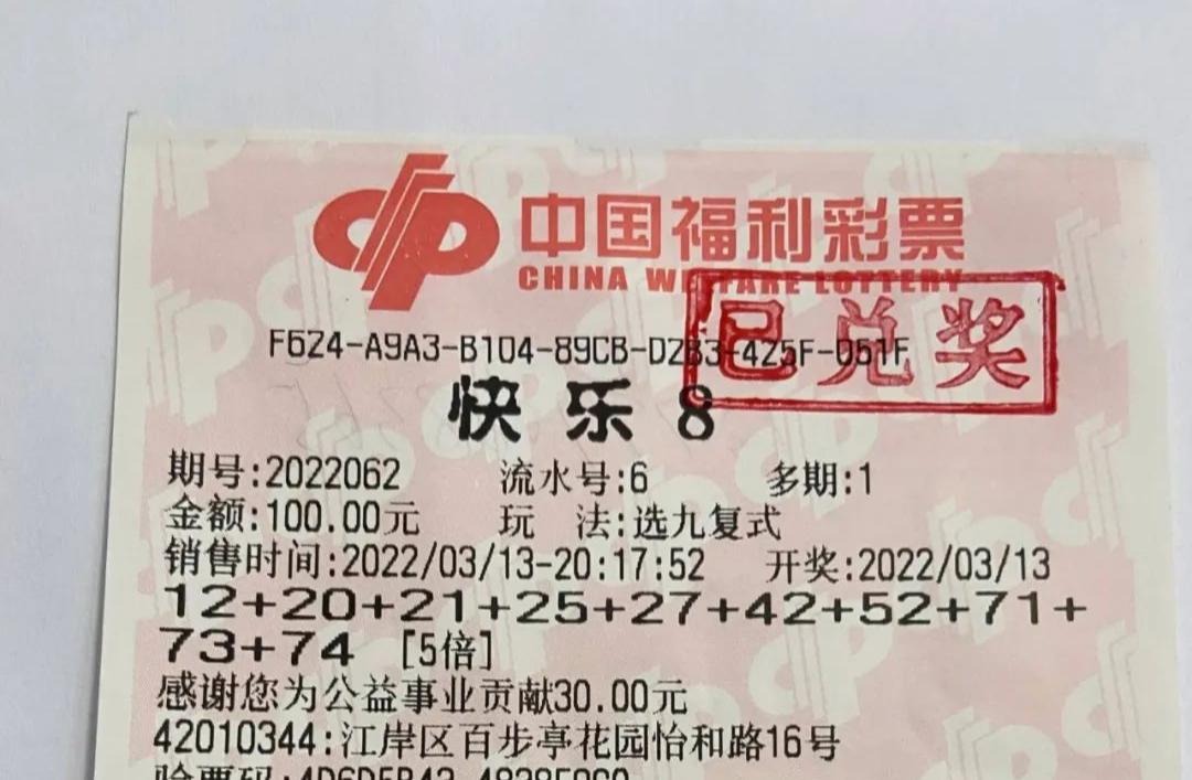 探索双色球，揭秘开奖码与中彩之梦开奖号双色球的开奖结果