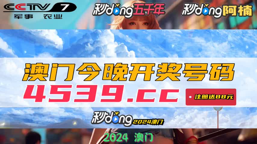 澳门开奖记录与结果查询，透明公正的娱乐新体验开奖结果查询澳门开奖记录今天