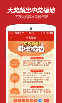 探索彩票的奥秘,开奖结果查询与历史回顾开奖结果查询历史开奖记录