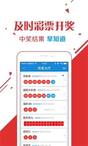 彩票最新公告信息，排列三的玩法与技巧解析彩票查询表排列三