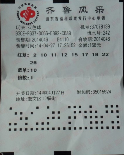 梦想成真
