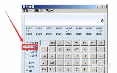 快8计算，重塑数字时代的运算速度与效率快8计算器