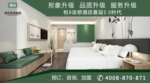 企业发展 第51页