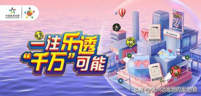 快8五胆拖，解锁中奖的智慧策略快8,5胆全拖多少钱一注