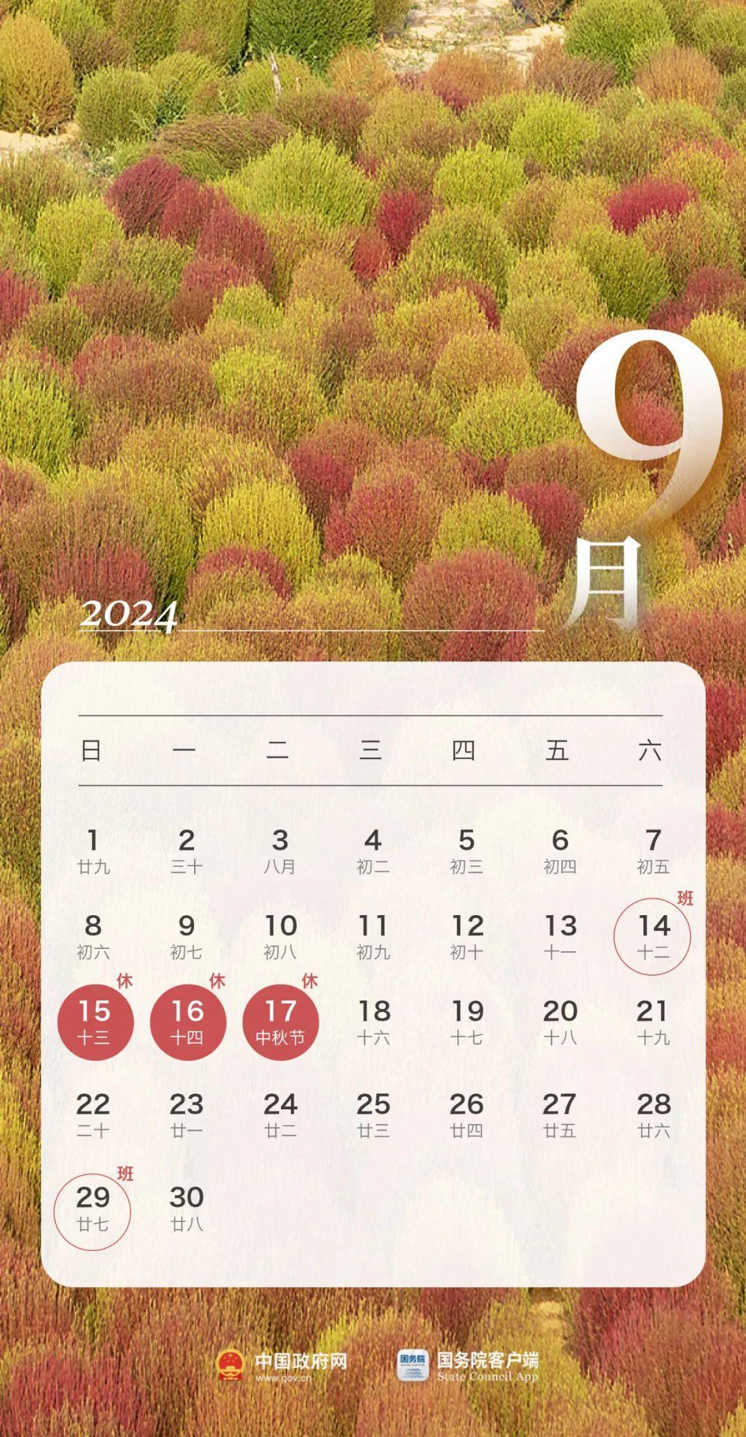 传统与现代融合