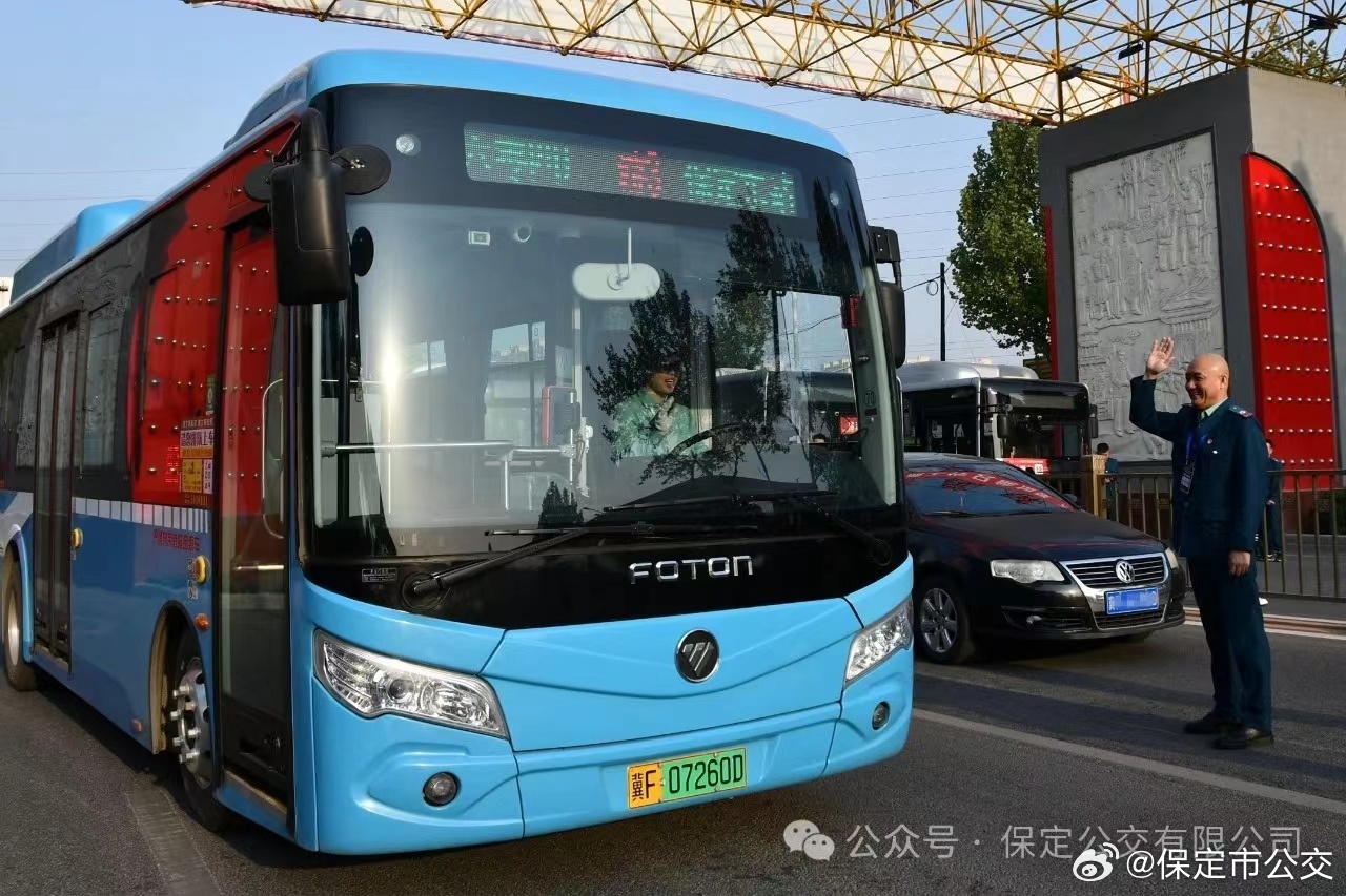 保定快801，城市脉动的见证者与参与者保定快巴806路多长时间一趟