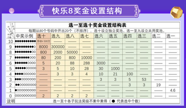 铁算盘一句解特，解码4875的数字奥秘铁算了盘4887奖结果不像图