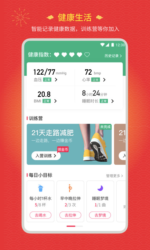 快8走开奖，解锁数字游戏的惊喜与乐趣快8开奖奖结果走势图推荐号
