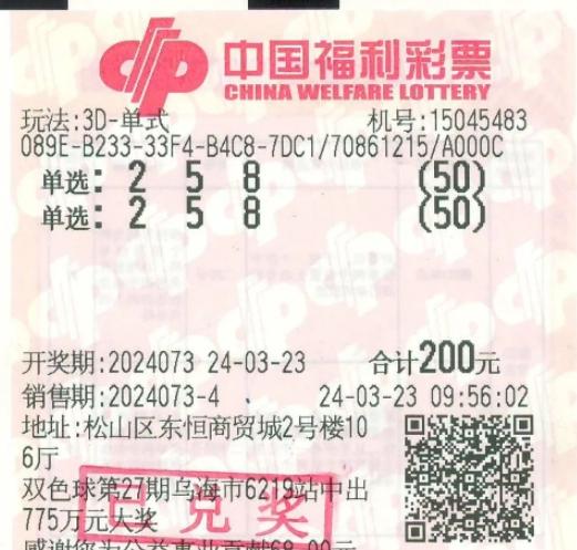 探寻中国彩票14号开奖的奥秘与影响14号彩票中奖号码