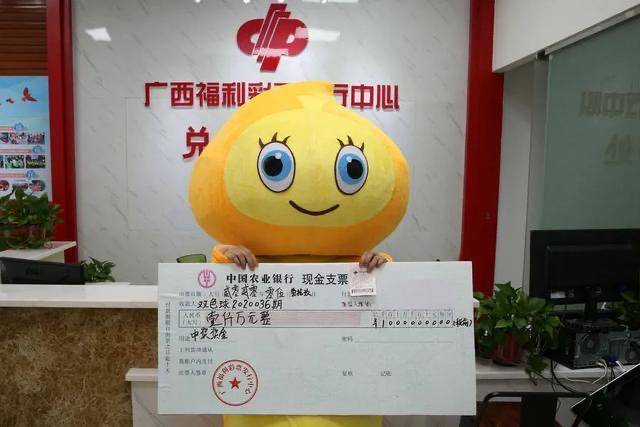 探索中国福利彩票双色球，揭秘官网开奖结果与公益力量