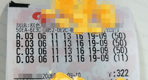 1月8日中国福利彩票双色球开奖结果揭晓，幸运数字背后的故事与期待18日的双色球开奖结果