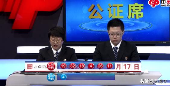 探索中国福利彩票双色球，揭秘第37期开奖结果与背后的故事中国福利双色球第37期开奖结果