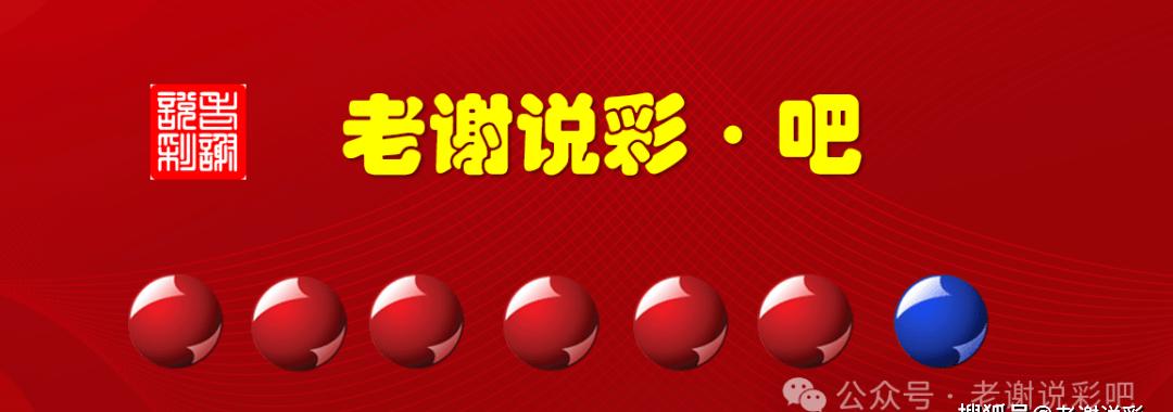 探索中国福利彩票双色球，开奖结果的奥秘与影响中国福利双色球开奖 结果