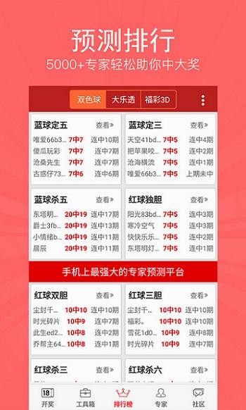 排三带线走势图（专业版）与新浪爱彩双色球，深度解析彩票投注的智慧之选排三走势带线双彩网