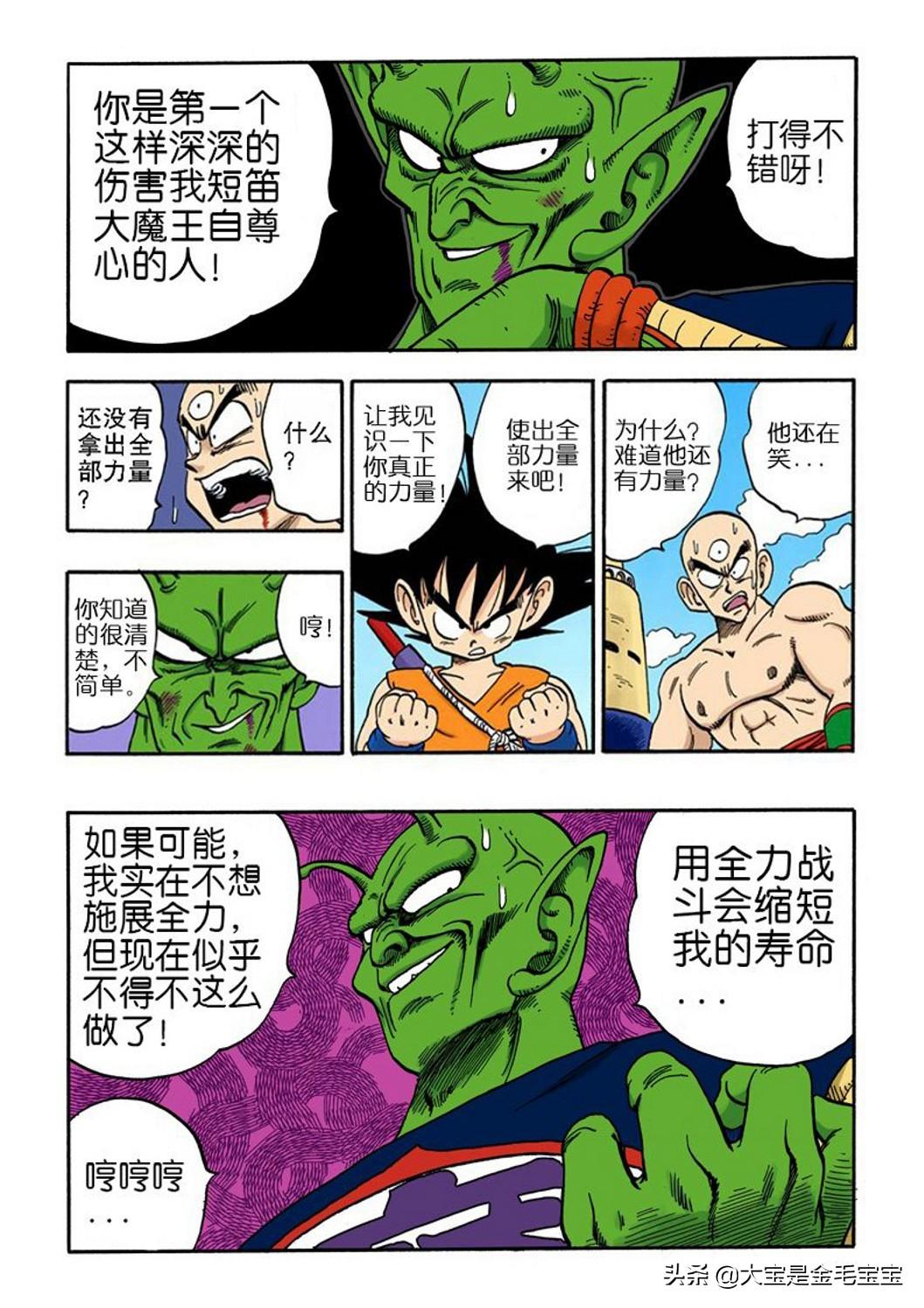 排列三开奖号158的前后关系与选号的智慧排列三号码156出现的前后关系