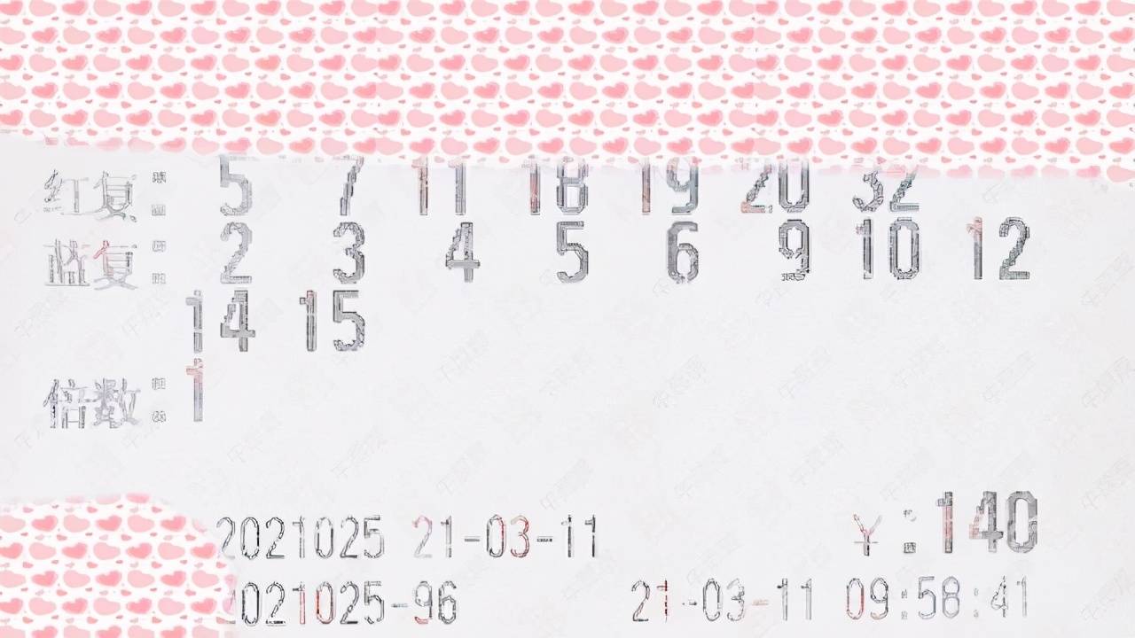 排列三开奖号046的奇妙前后关系解析排列三开奖号047前后关系