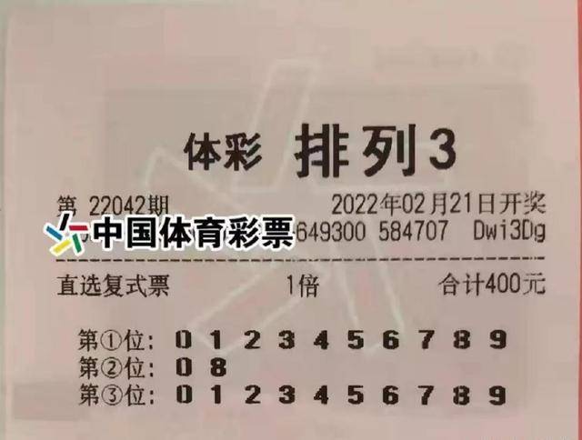 排列三开奖号086，数字背后的奥秘与彩民心声排列三开奖号086开奖结果