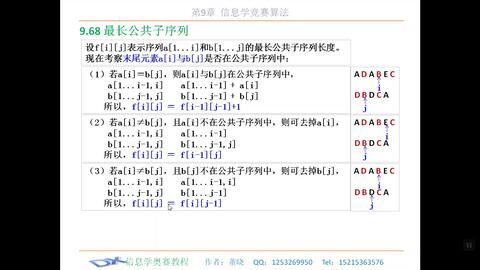 排三开奖，046的奇妙前后关系与数字游戏排列三046的前后关系