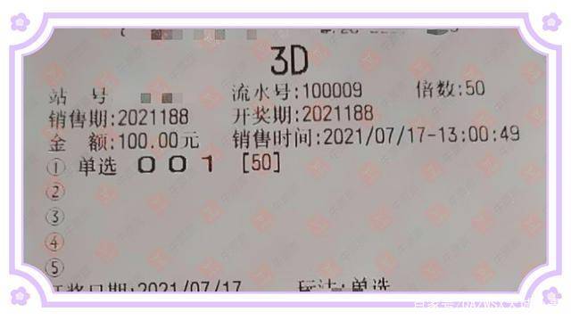 排三开奖结果揭晓，数字背后的幸运与期待排三开奖结果是什么