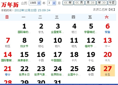 排三开奖结果揭晓,数字背后的幸运与期待排三开奖结果是什么