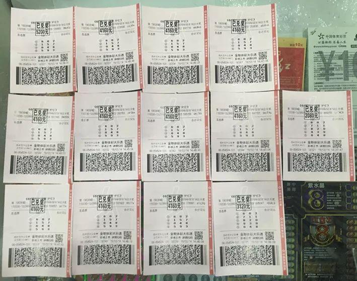 排三开奖号查询，解锁排列游戏新体验排列三开奖号码号码